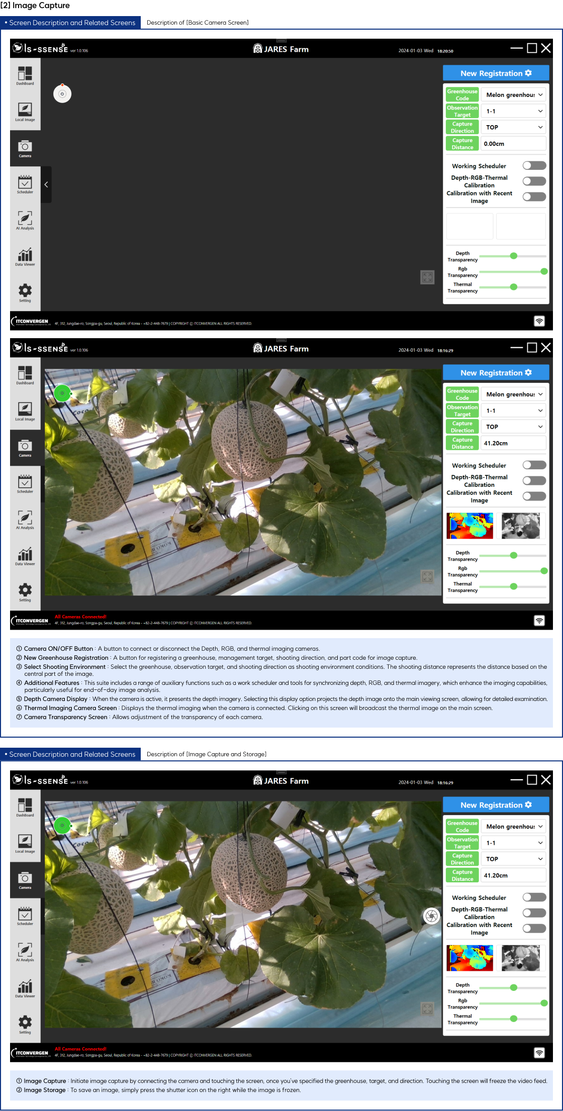 이미지 촬영에 대한 설명입니다.