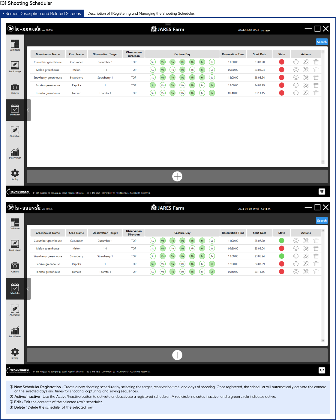 촬영 스케줄러에 대한 설명입니다.